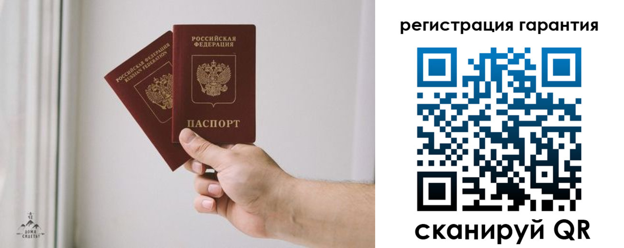 временная регистрация 2025 в Скопине