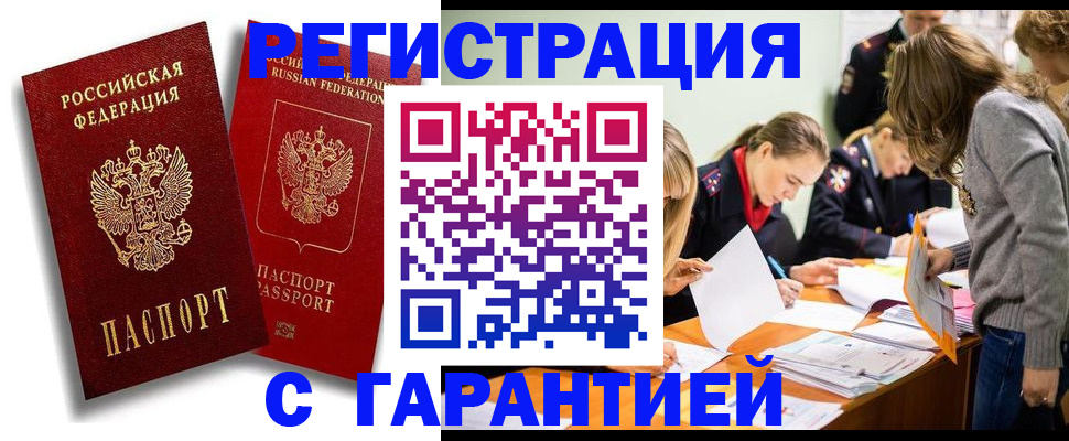пропишу в квартире в Скопине